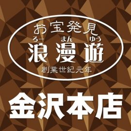 2000円引き！鬼滅の刃★国内品→14体(箱なし価格)蜜璃は、売り切れました！