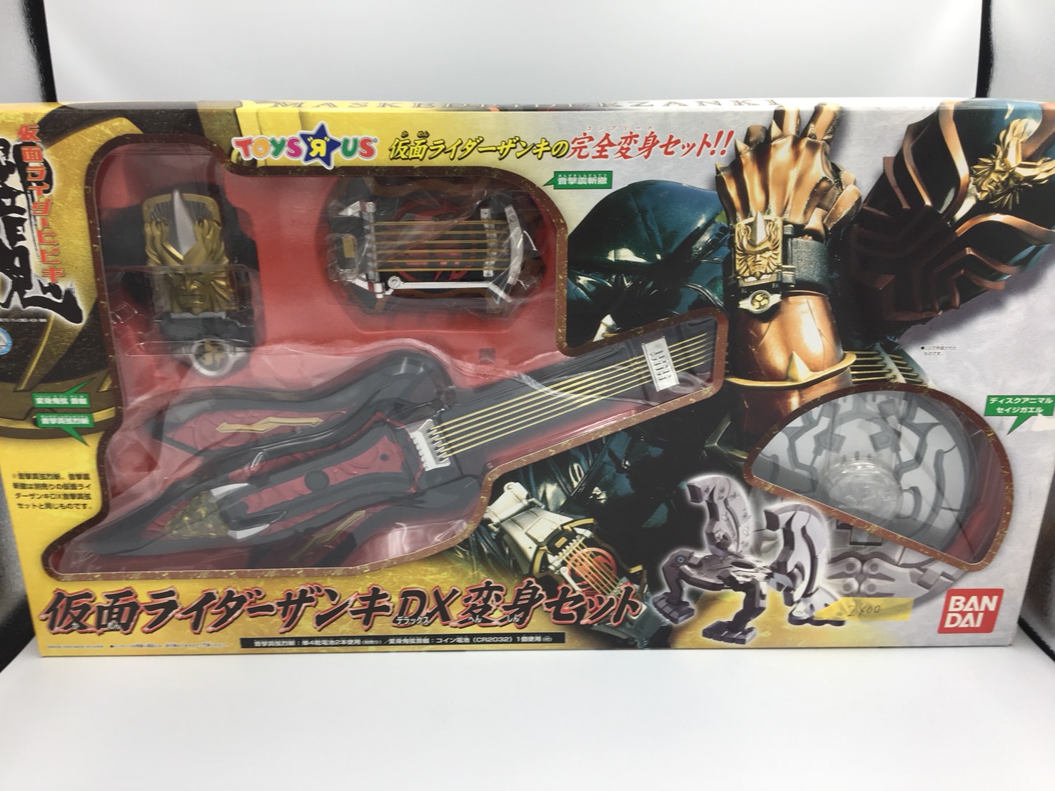 5 19こんなの買い取りました 仮面ライダーザンキdx変身セット 遊戯王ycsj限定商品 ウィッチクラフトデュエルセット 浪漫遊 金沢本店