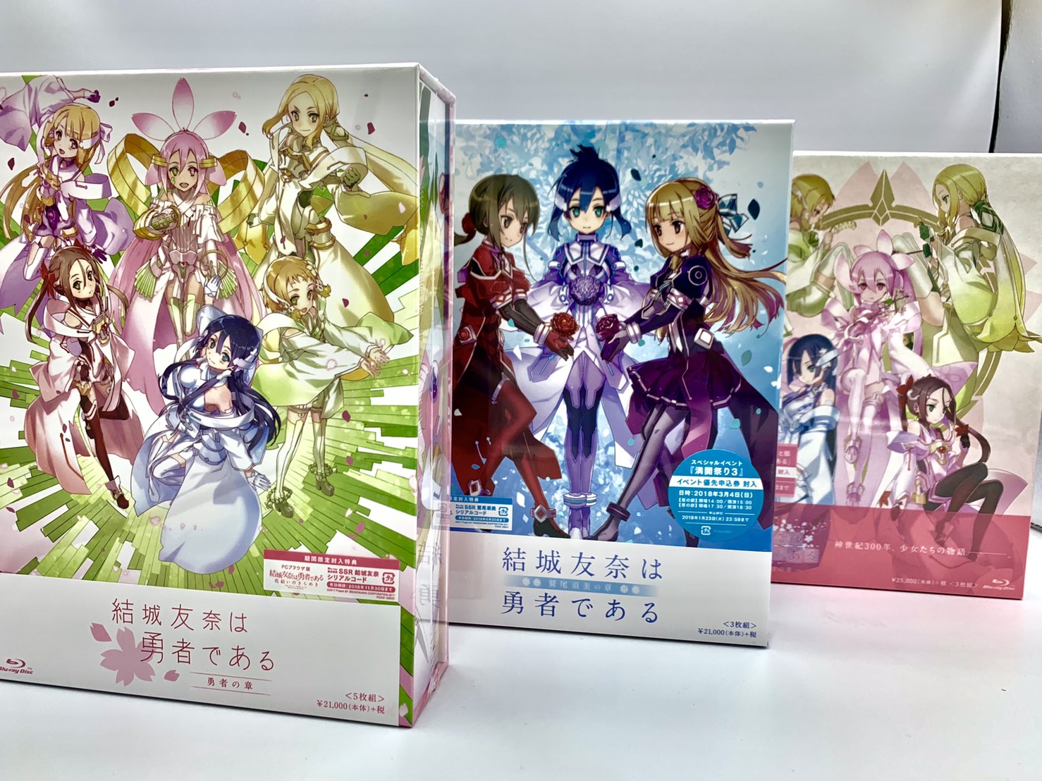 【新品】結城友奈は勇者である 結城友奈の章 Blu-ray box