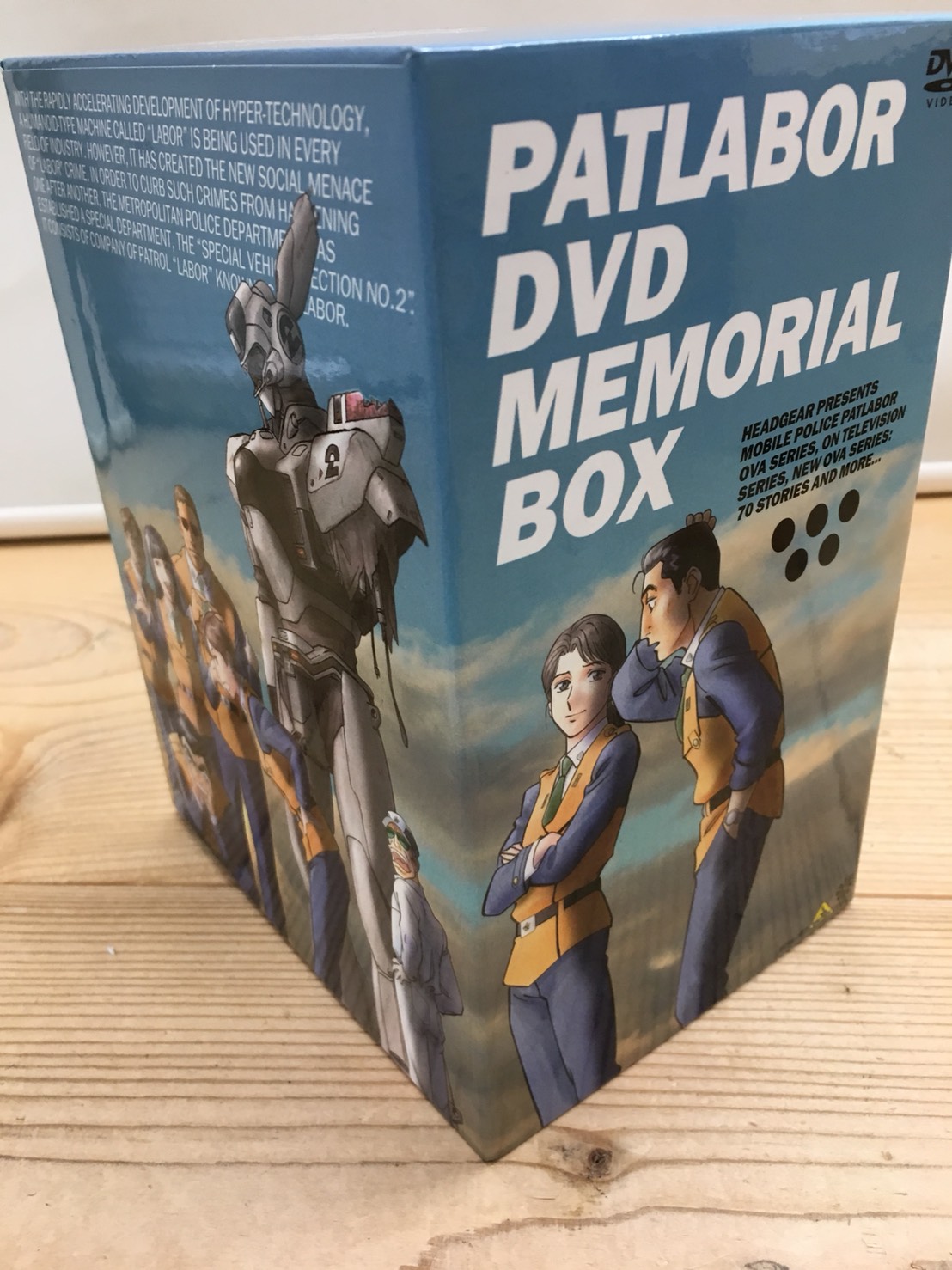 新品 機動警察パトレイバー DVDメモリアルボックス DVD／機動警察パトレイバーDVDメモリアルボックス｜テレビアニメ