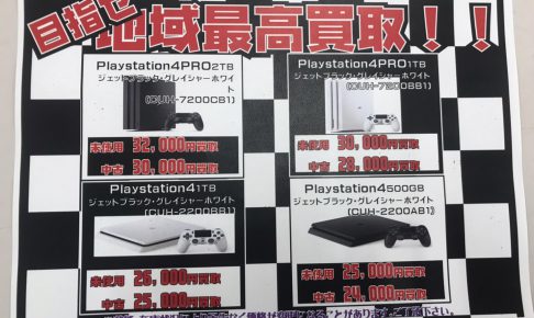 PlayStation4[CUH-2000AGlacierWhite]500GB