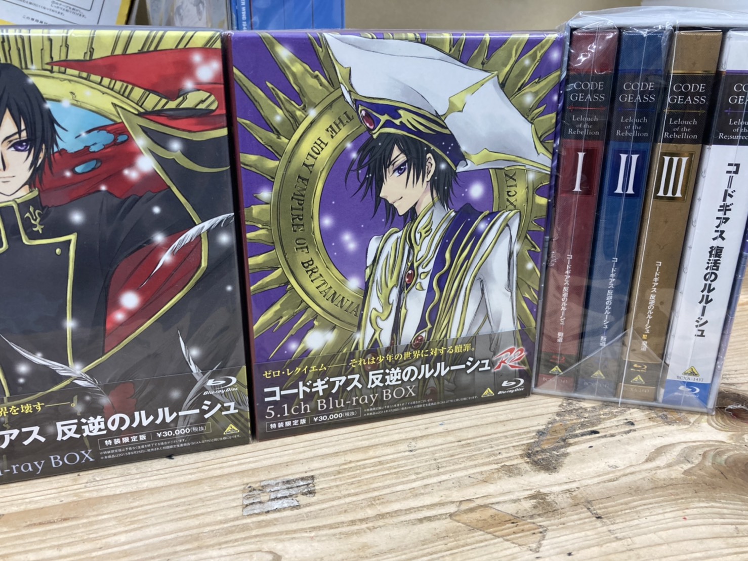 【セット売り】コードギアス 反逆のルルーシュ Blu-ray BOX 2点セット