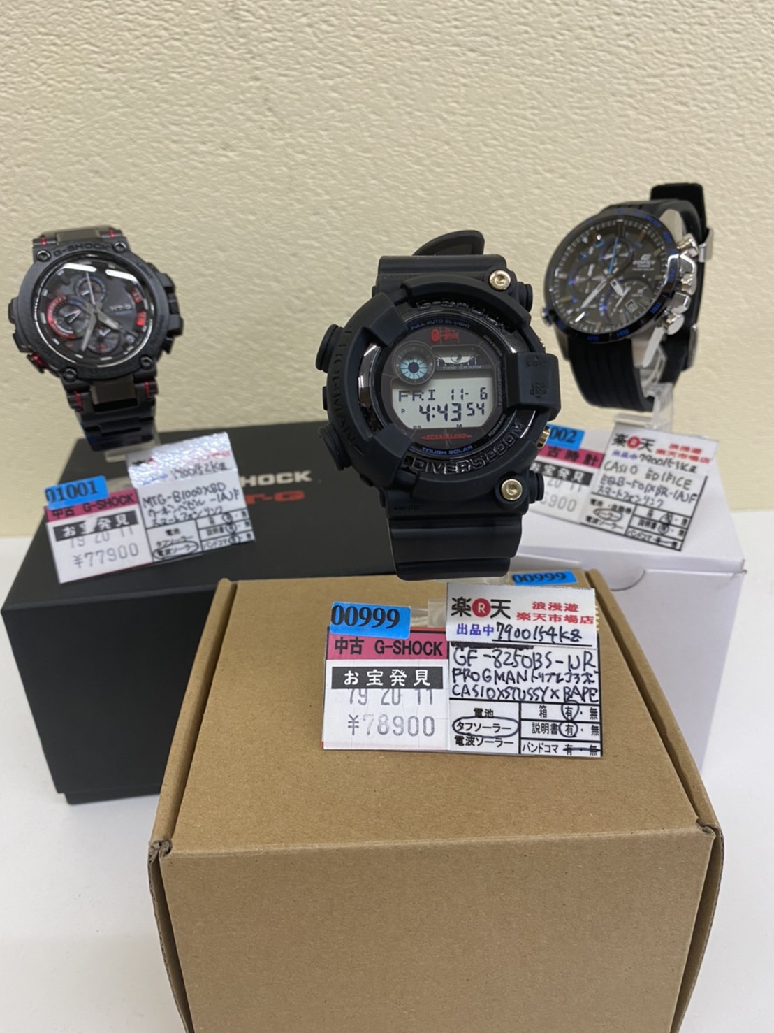 G-shock×stussy×bapeフロッグマンコラボ お値打ち品 - yankedesignstc.com