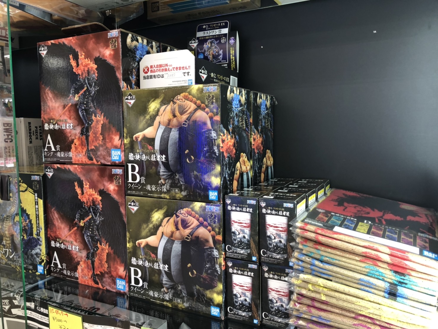 11 13 アミューズメントコーナーより 一番くじ ワンピース Ex 龍と袂を連ねし猛者達 入荷致しました 浪漫遊 金沢本店
